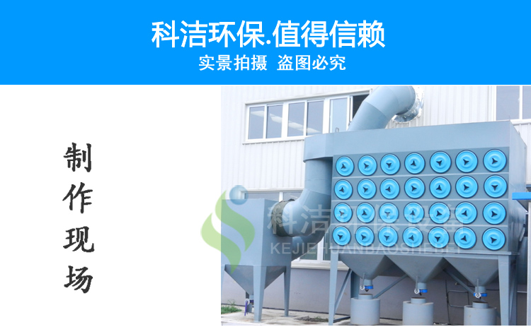 LMC-H型系列冲脉滤筒式除尘器