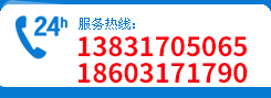 科洁环保联系方式